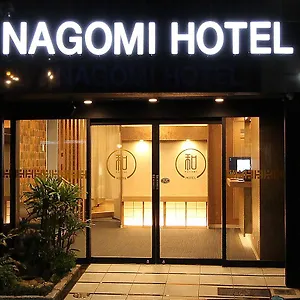 酒店 日暮里旅馆和